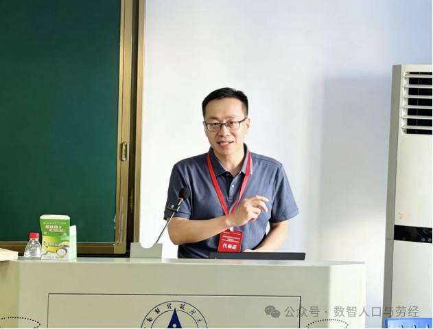 余运江论坛照片.png