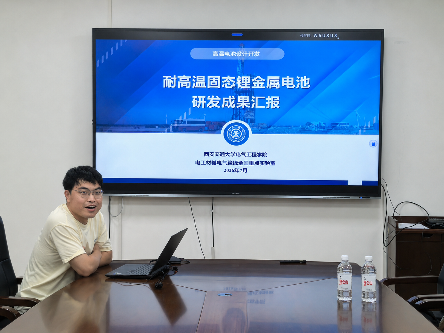 董常熠做报告.png