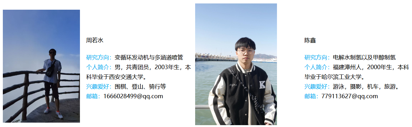 2025级博士2.png