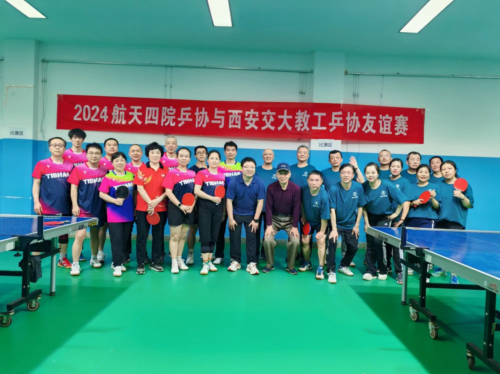 微信图片_20240415123428 (1).jpg