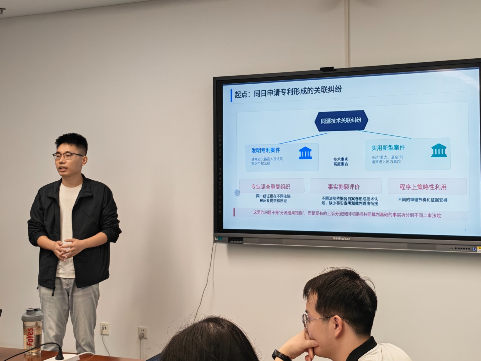 汇报1.jpg