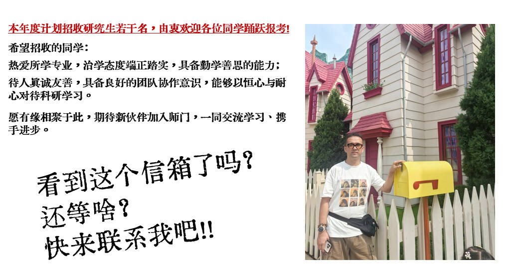 招生.jpg