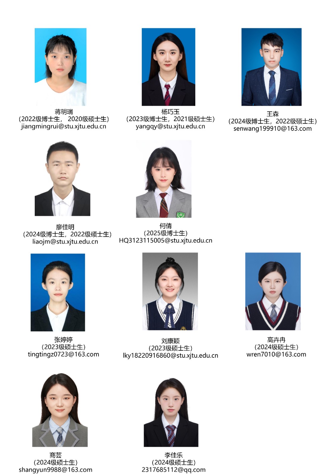 研究生-2026.jpg 研究生-2026.jpg