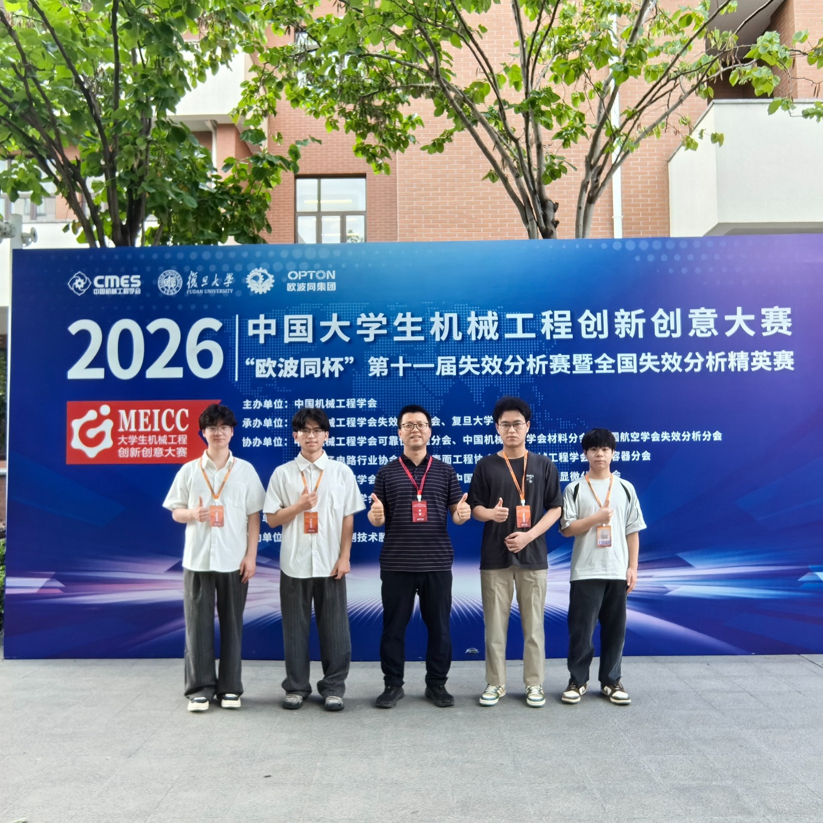 微信图片_20260806154500_604_22.jpg