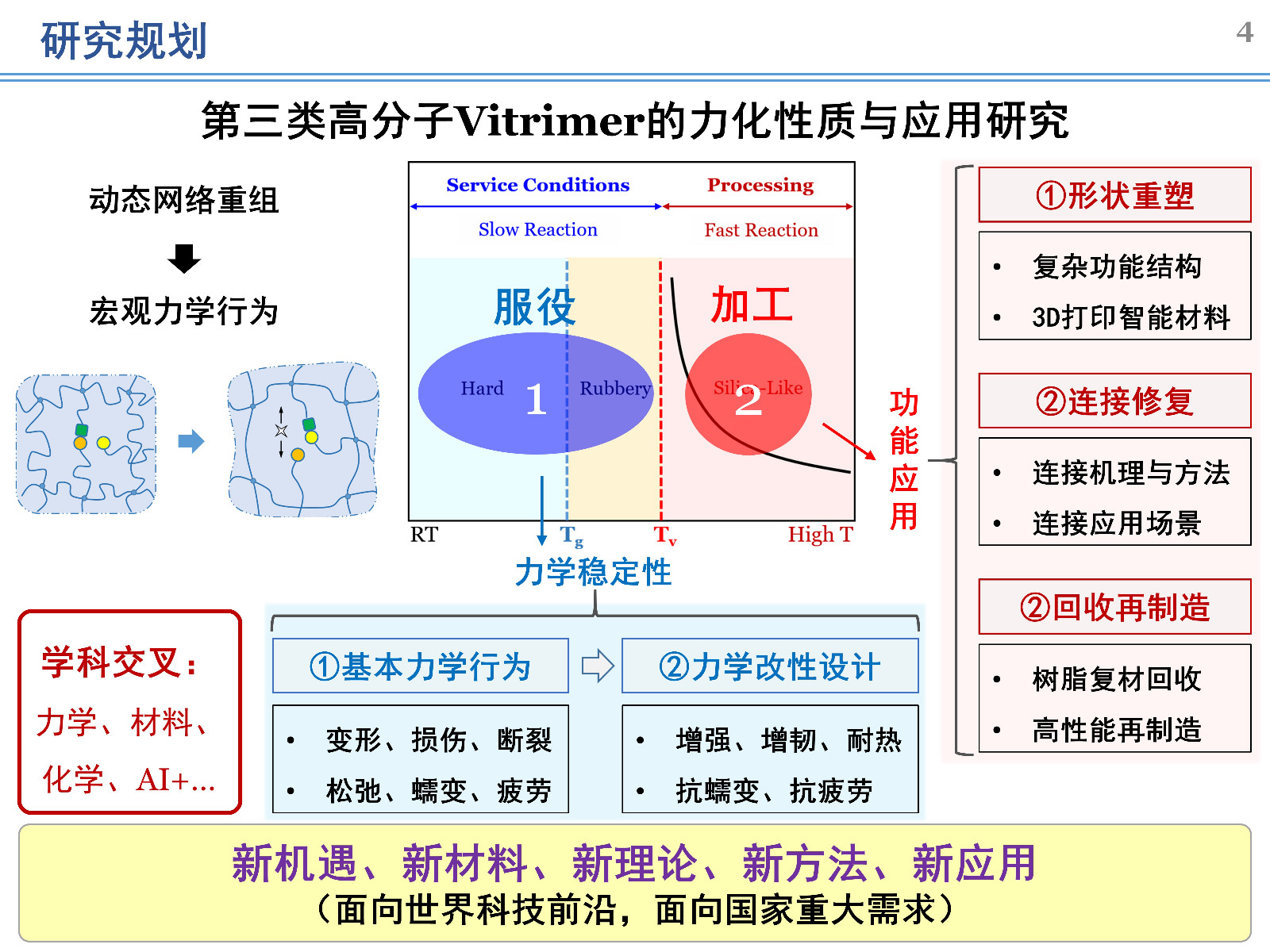 教师主页4.jpg
