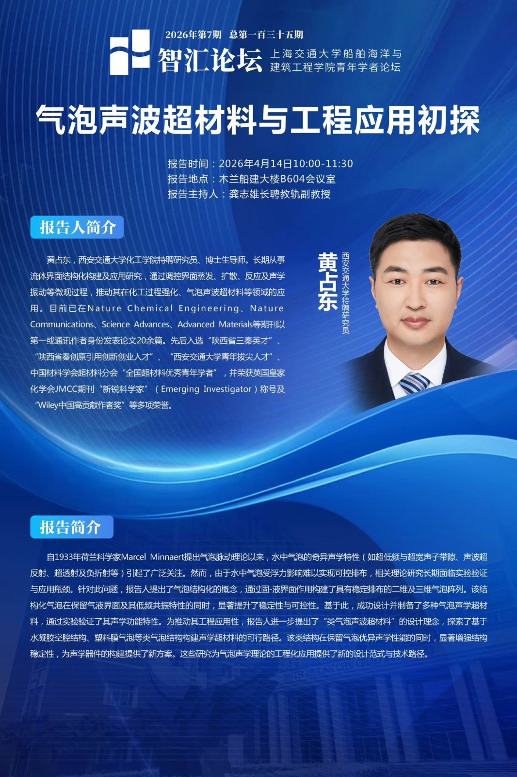 微信图片_20260803170354_1_197.jpg