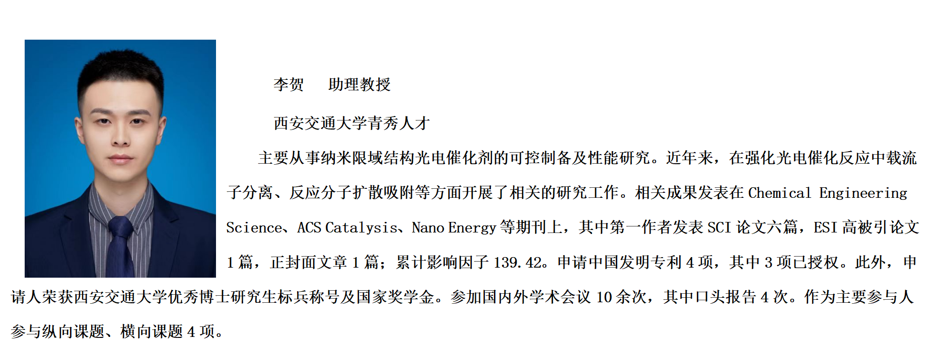 李贺6.png
