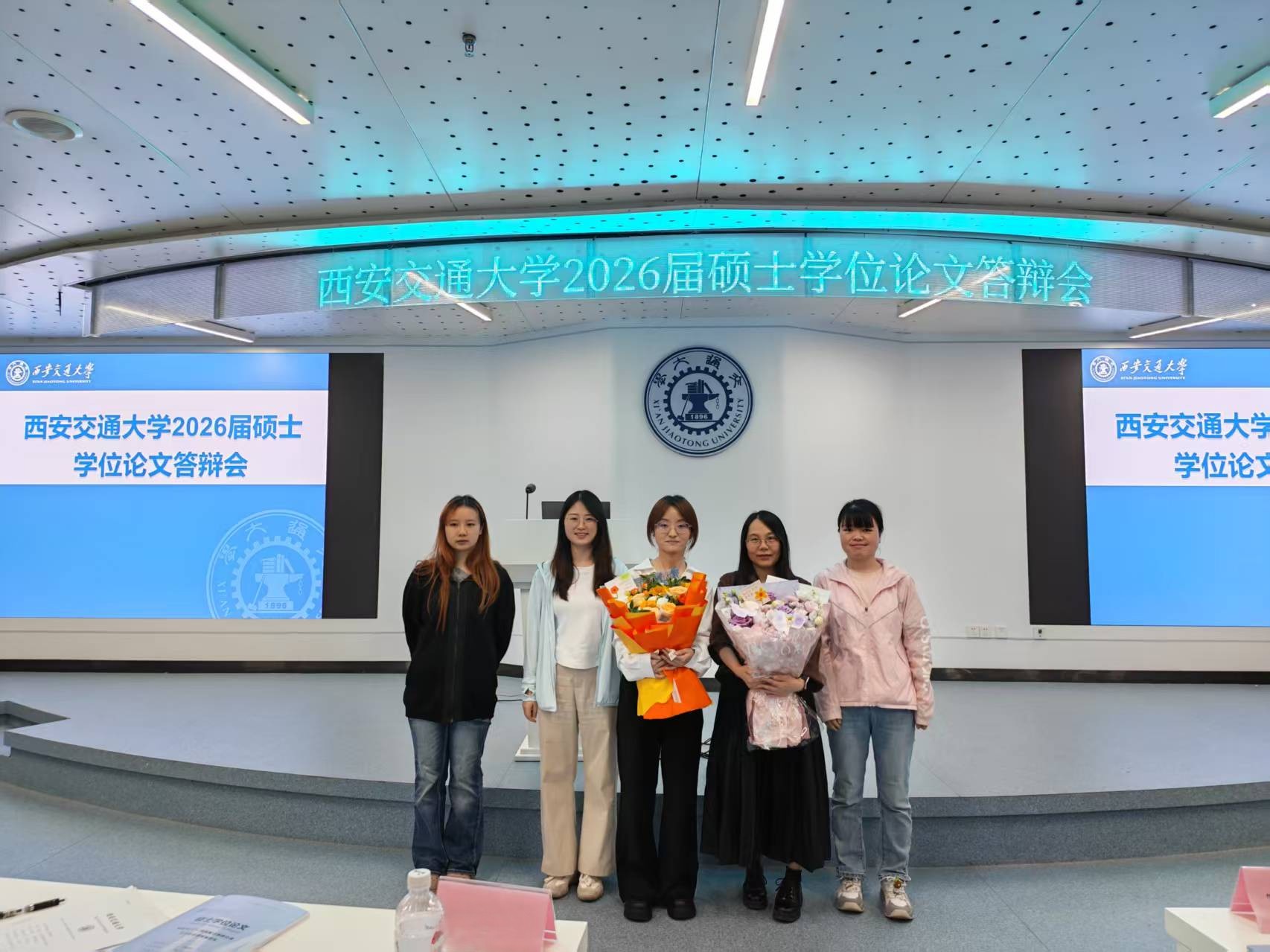 YW答辩.jpg