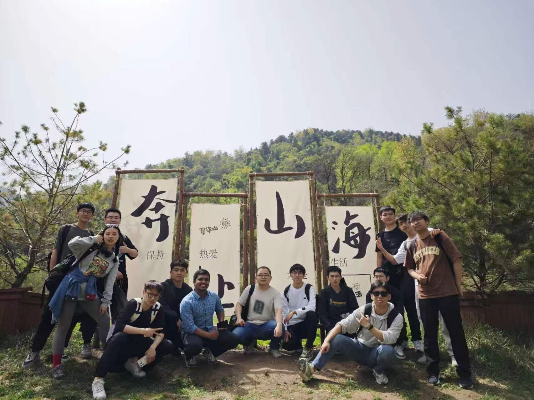 2024年4月翠华山春游-3.jpg
