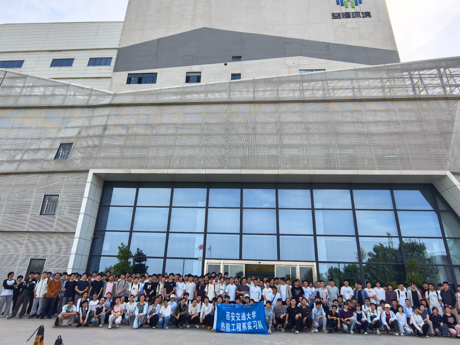 26.07.10-王学斌教授带队大二认知实习.jpg 26.07.10-王学斌教授带队大二认知实习.jpg