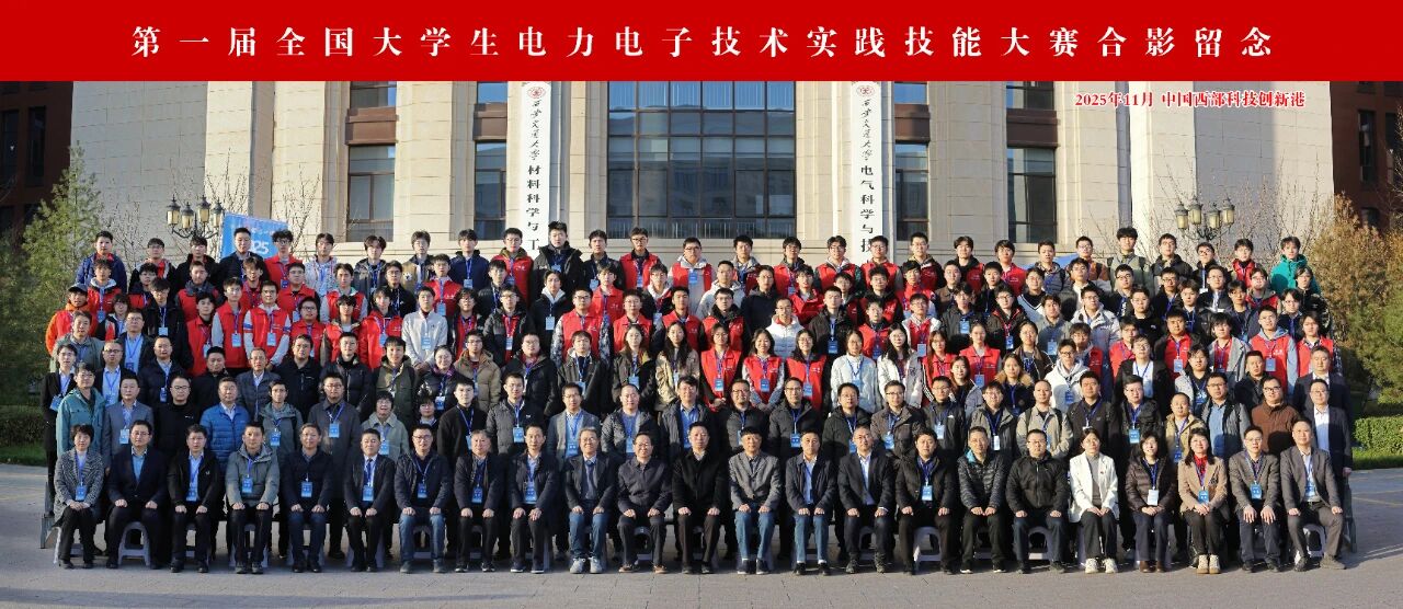 全体合影.jpg